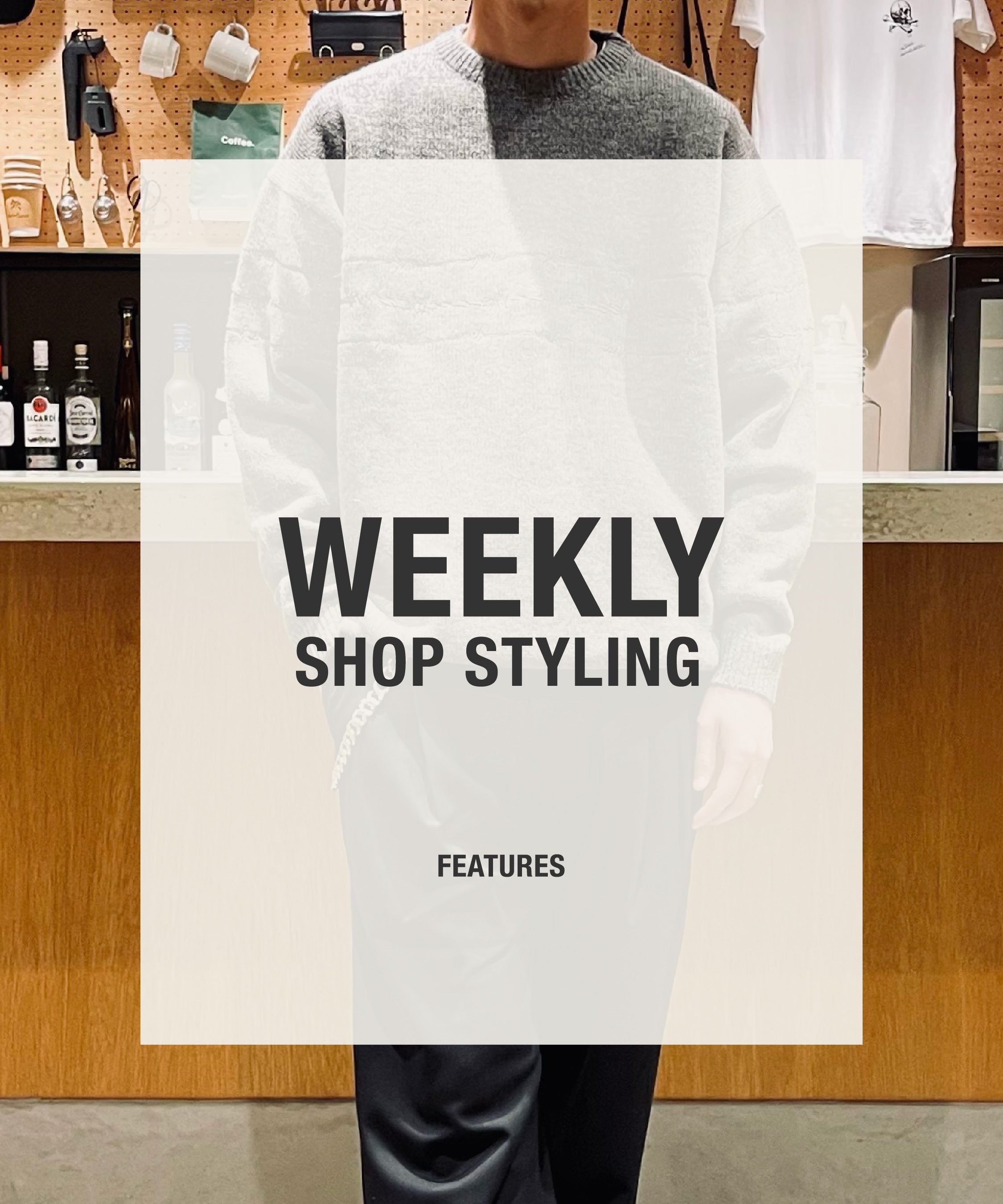 SHOP STYLING (2024.04/09)