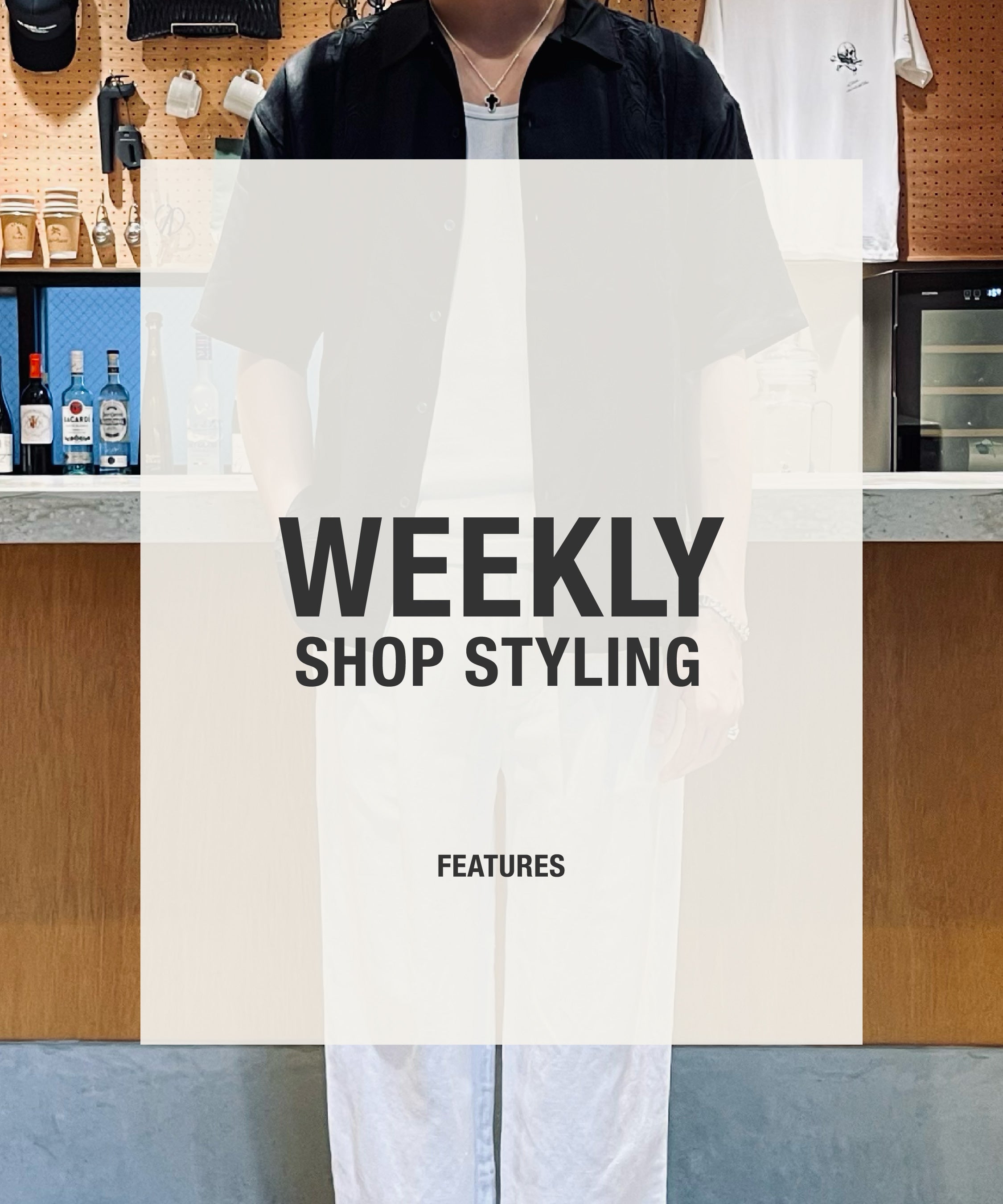SHOP STYLING (2024.05/07)