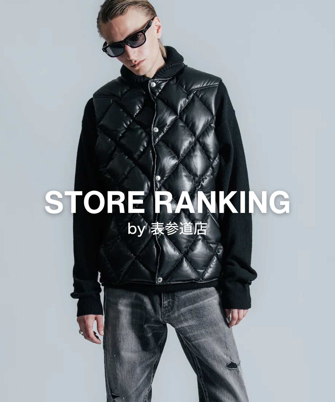 STORE RANKING|26.01.18
