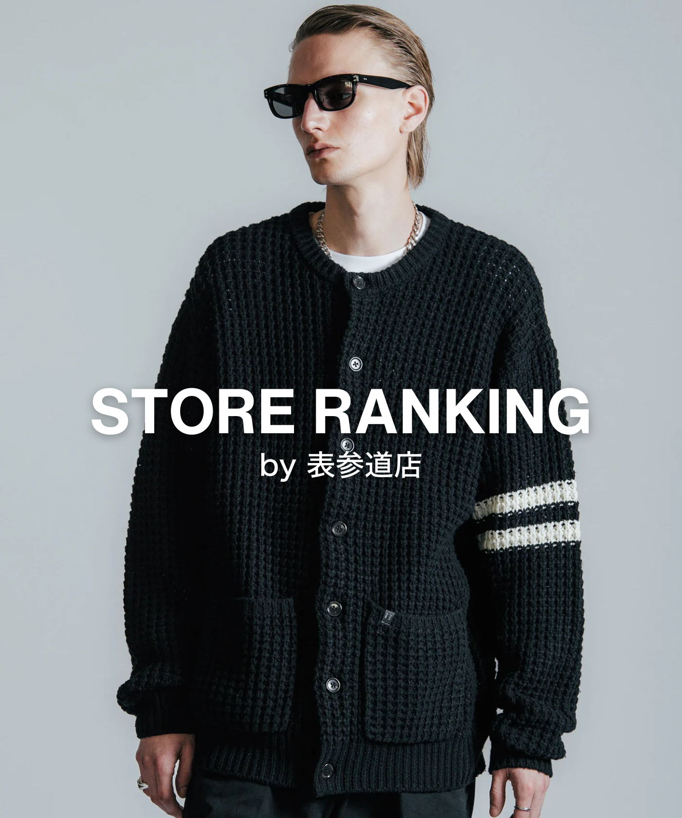 STORE RANKING|26.01.24
