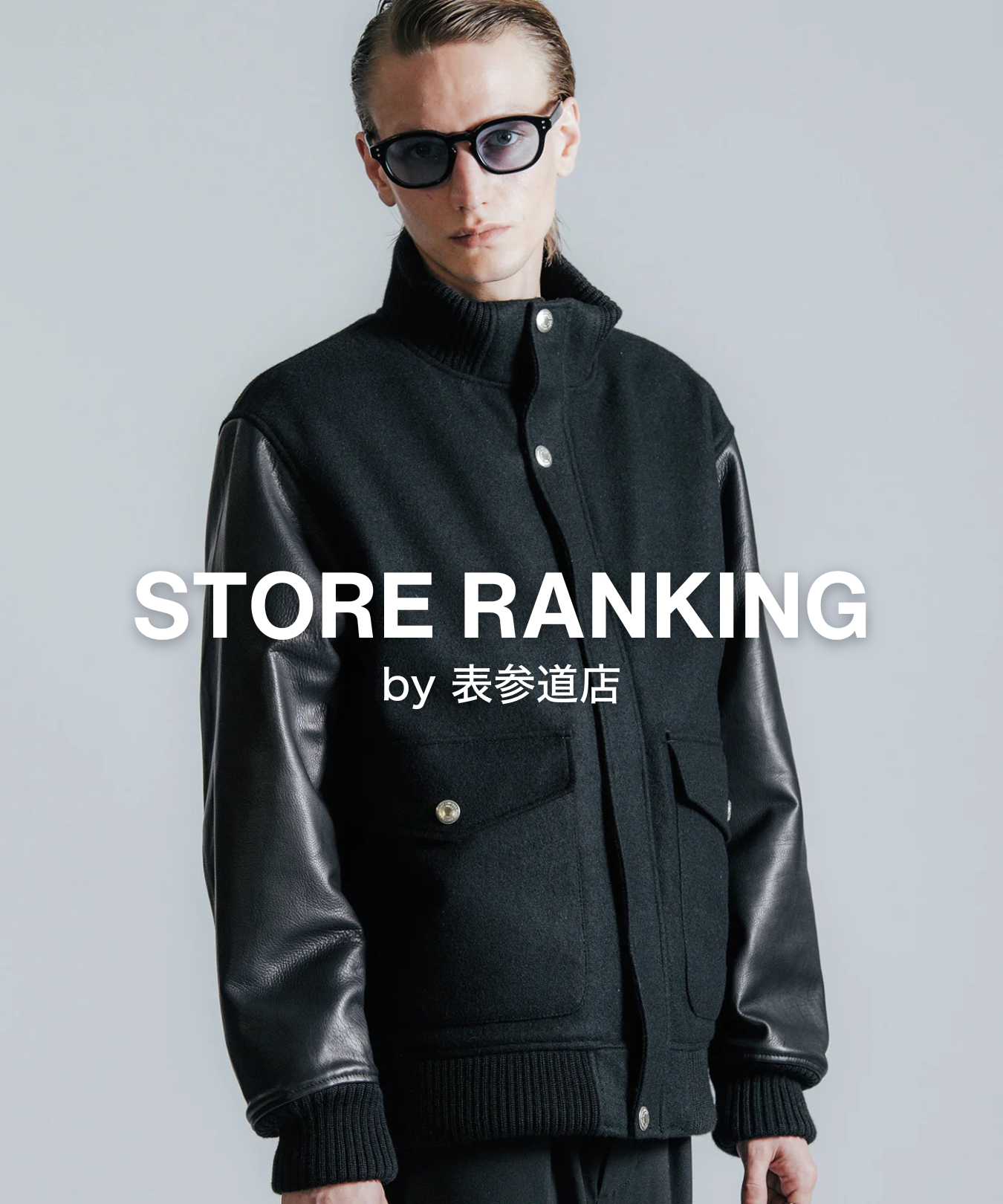 STORE RANKING|25.12.06