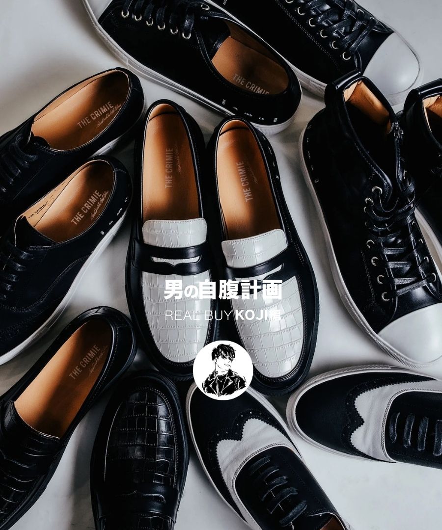 STAFF'S REAL BUY"自腹計画 " VOL.38