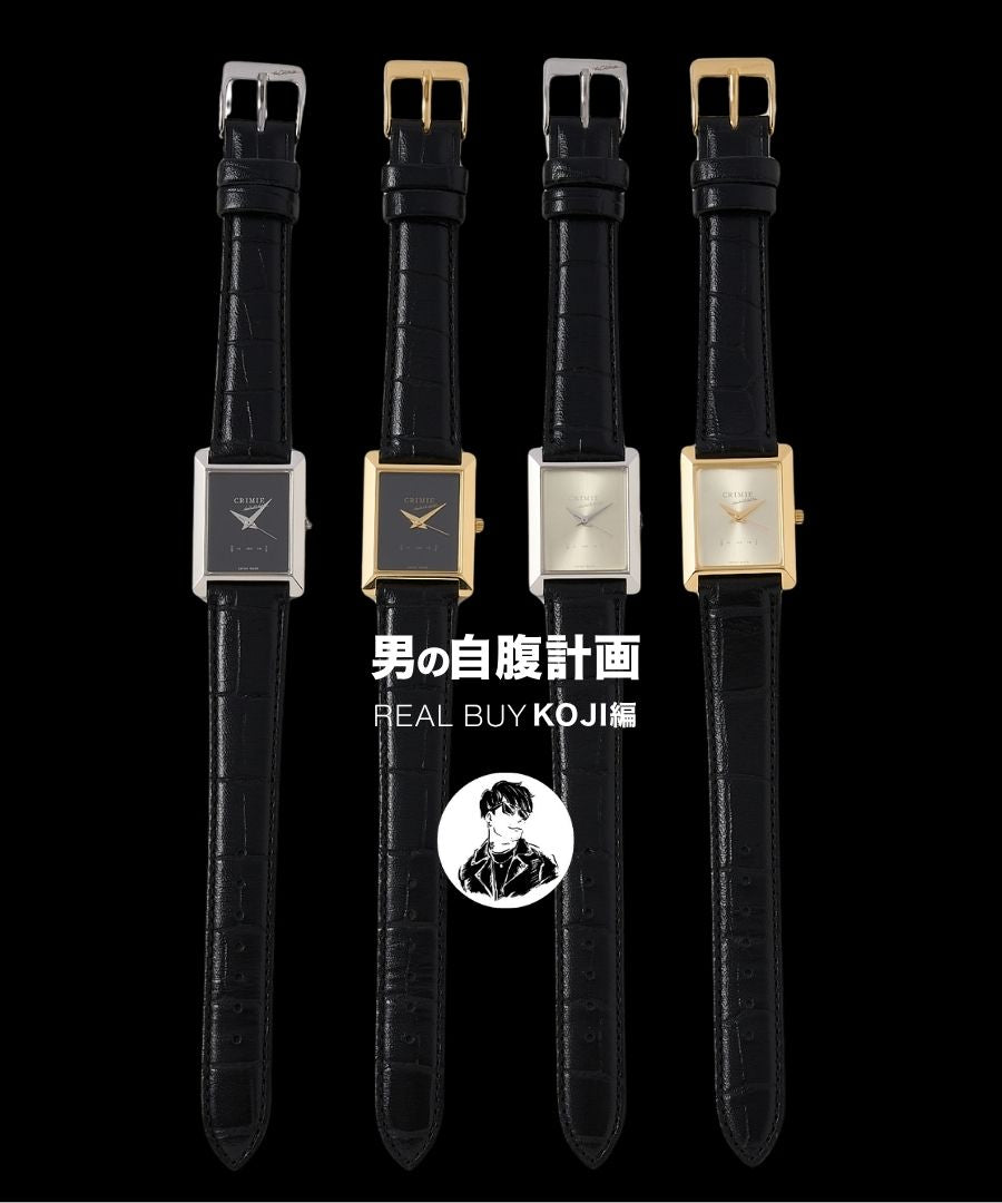 STAFF'S REAL BUY"自腹計画 " VOL.37