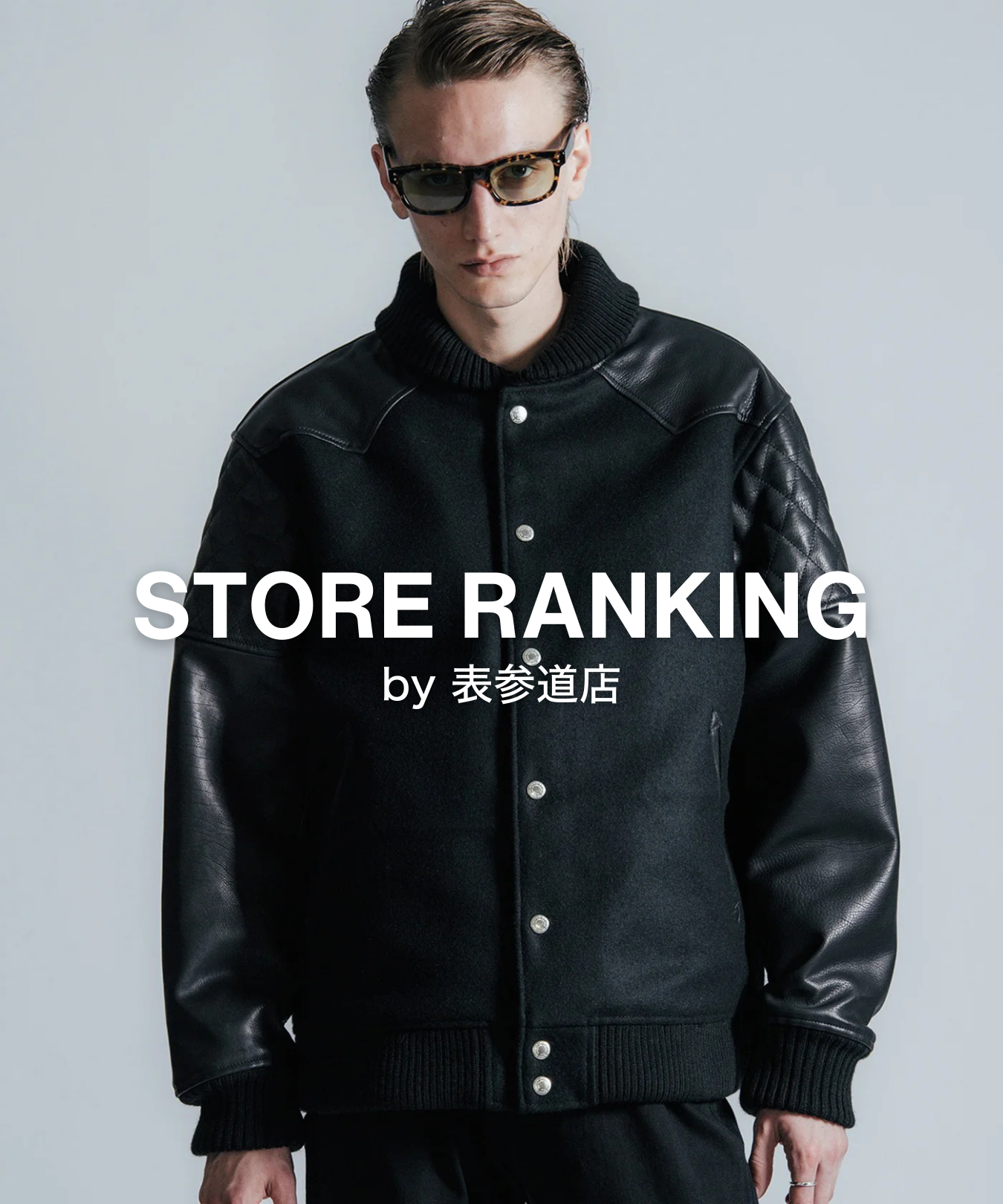 STORE RANKING|25.12.20