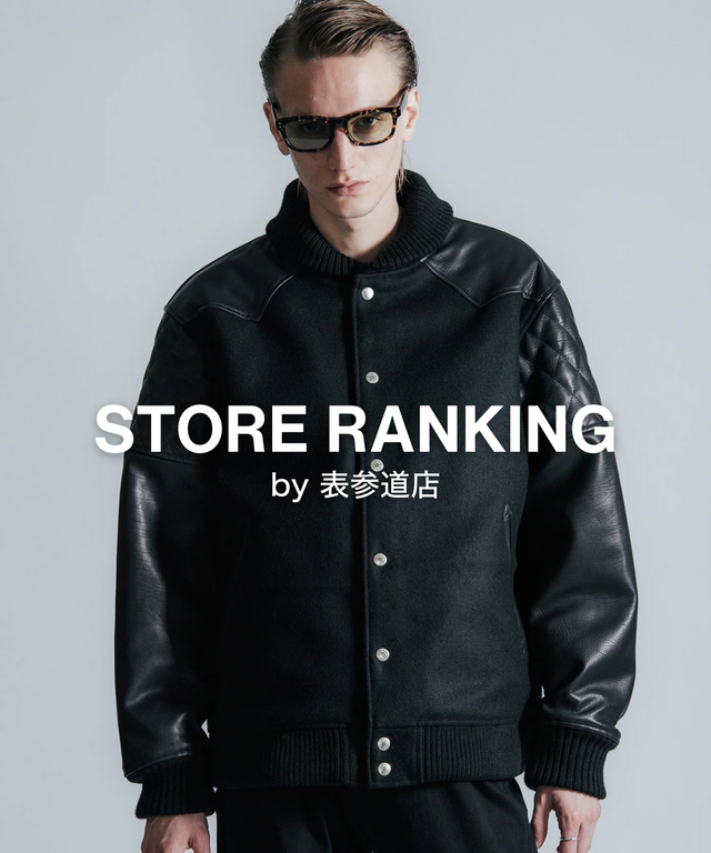 STORE RANKING|25.12.20