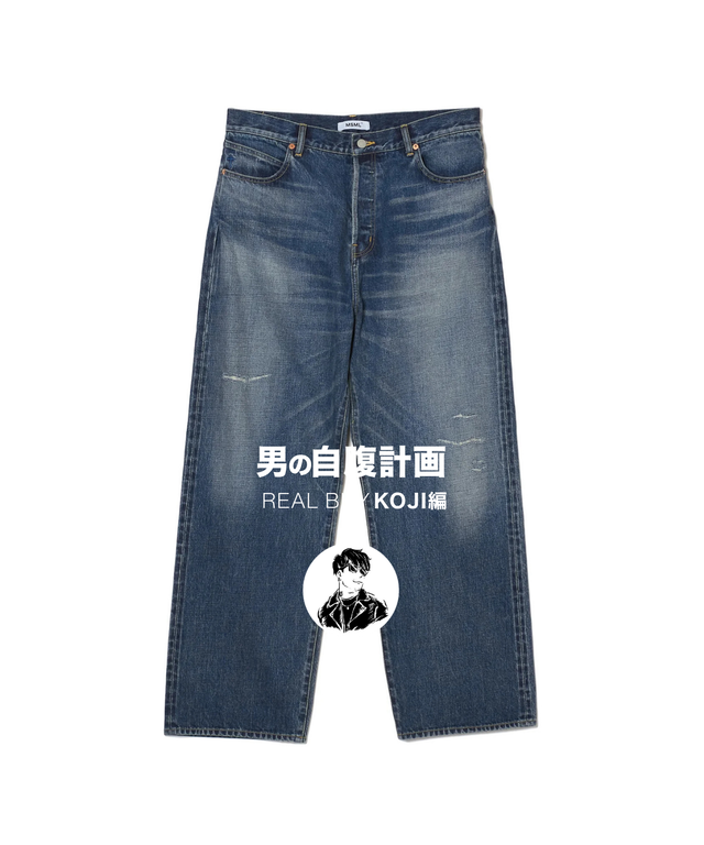 STAFF'S REAL BUY"自腹計画 " VOL.49