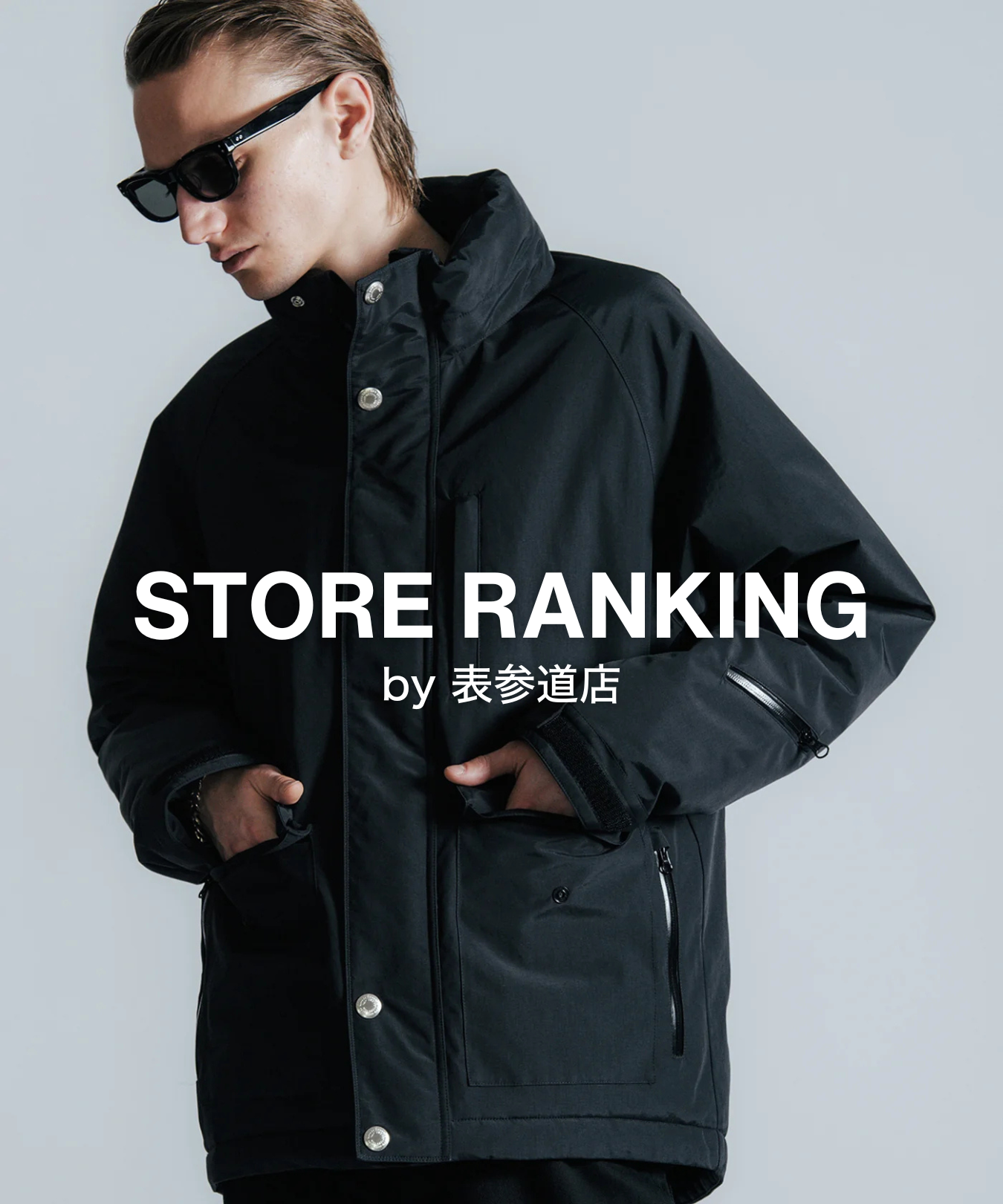 STORE RANKING|26.02.11