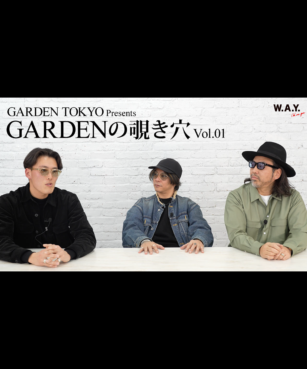 【GARDENの覗き穴Vol.1】GARDEN TOKYO YOUTUBE CHANNEL