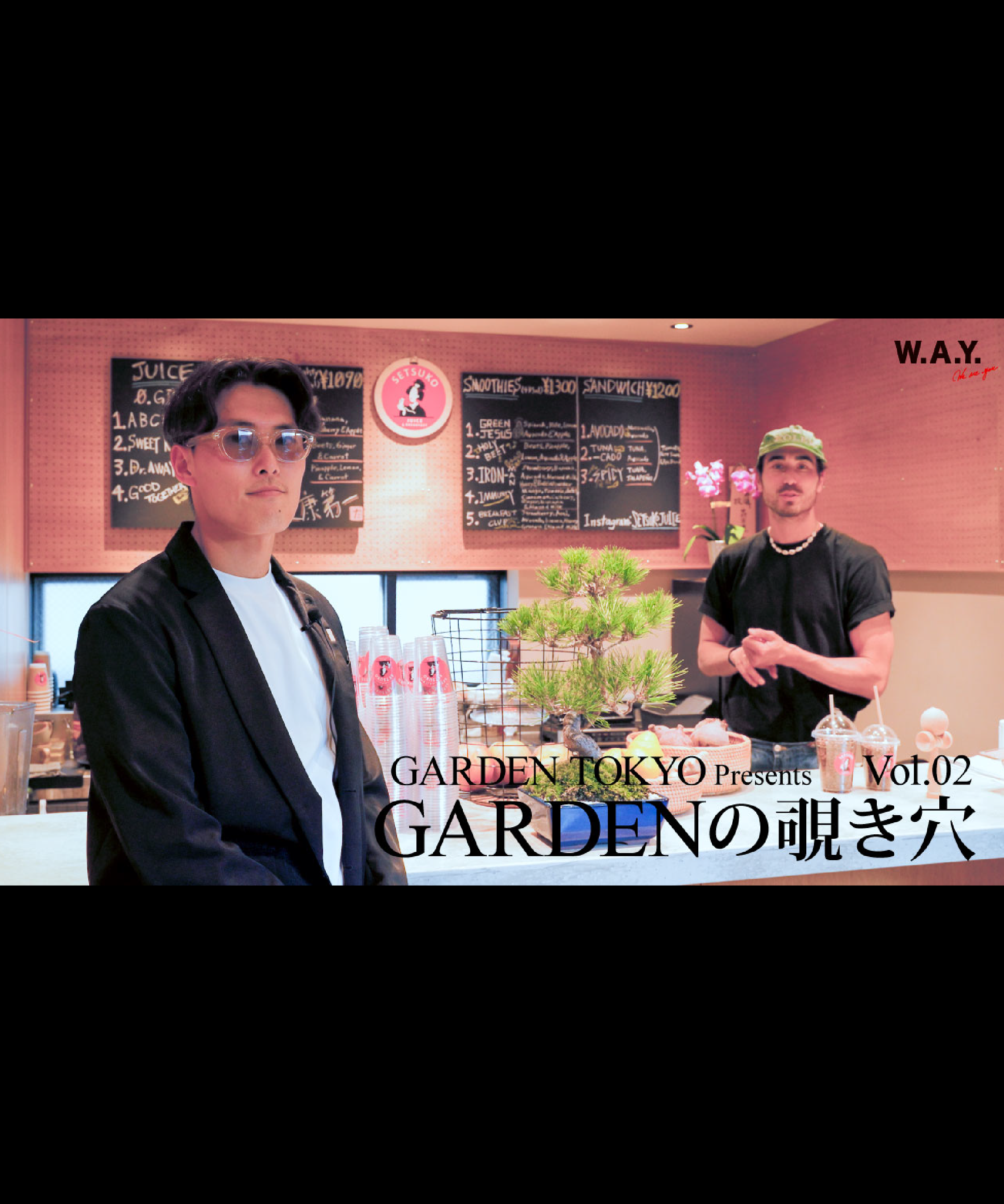 【GARDENの覗き穴Vol.2】GARDEN TOKYO YOUTUBE CHANNEL