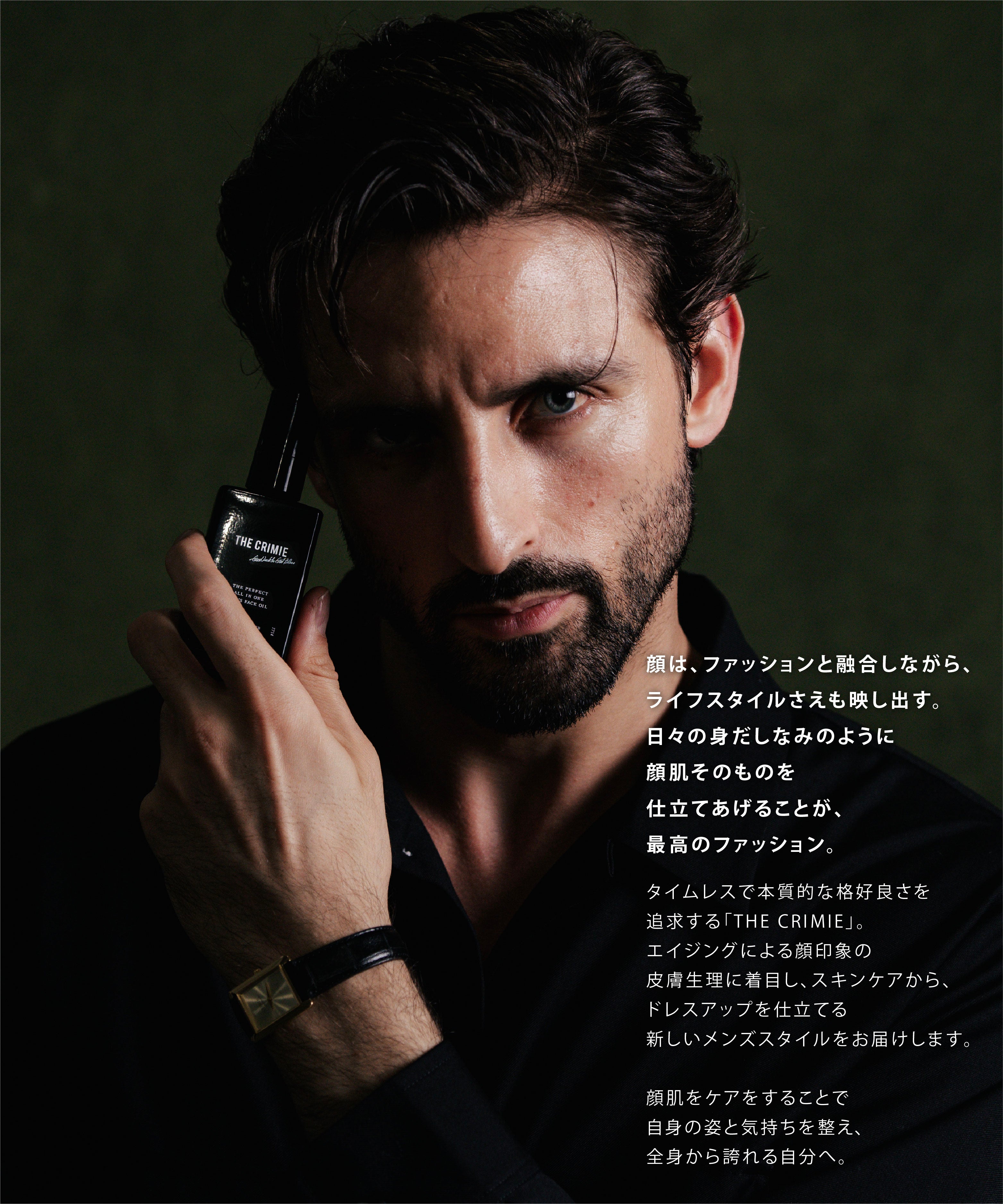 THE PERFECT ALL IN ONE MEN’S FACE OIL