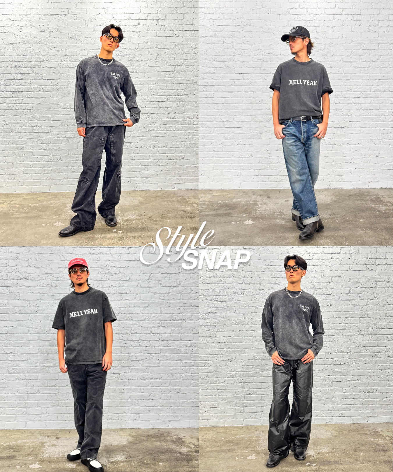 MSMLのパンツの着こなし術