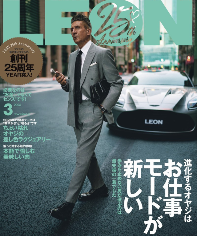 THIS WEEK : 雑誌LEON掲載