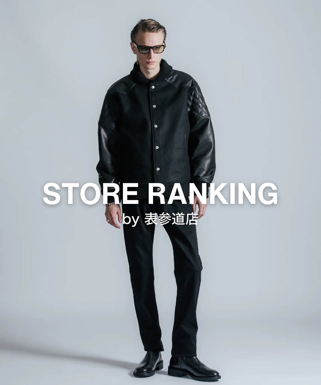 STORE RANKING｜26.01.28