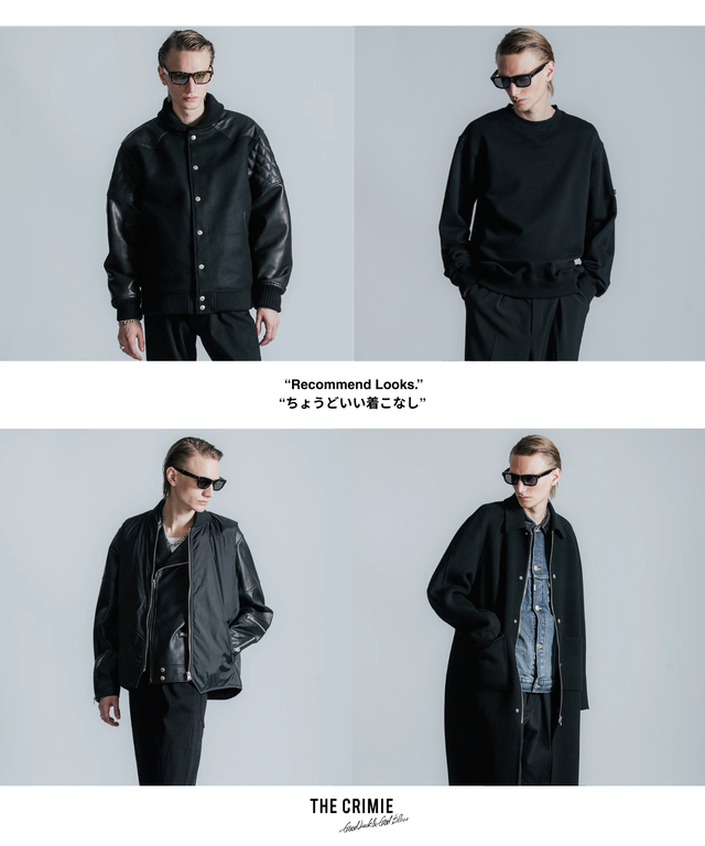 THIS WEEK :おすすめLOOK 4選