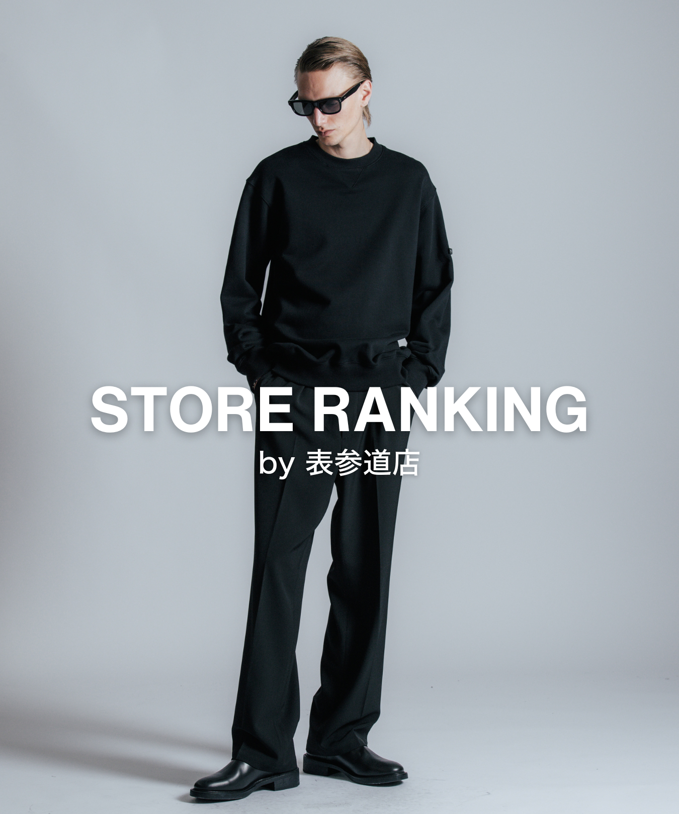 STORE RANKING｜26.02.03