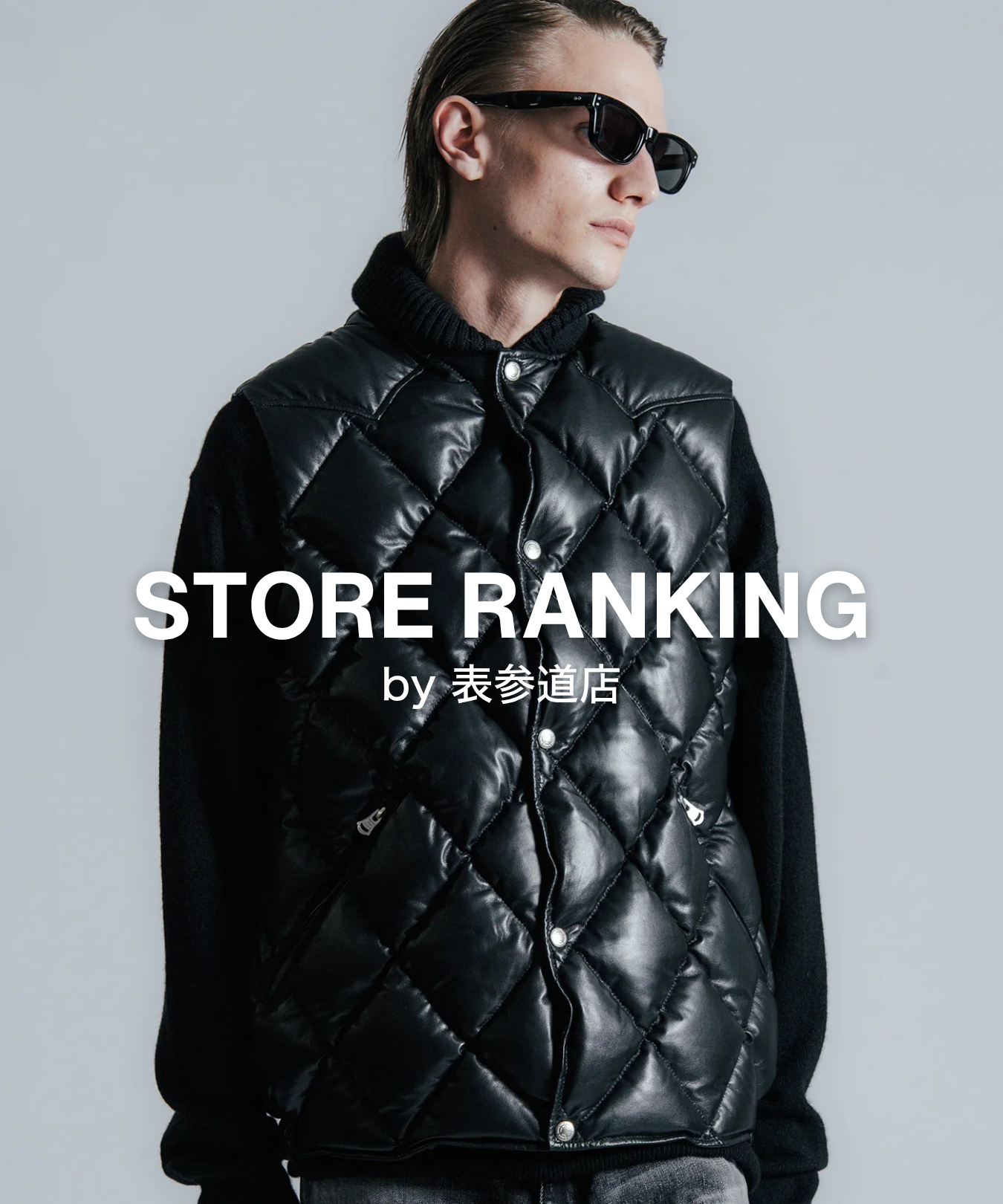 STORE RANKING｜25.11.04