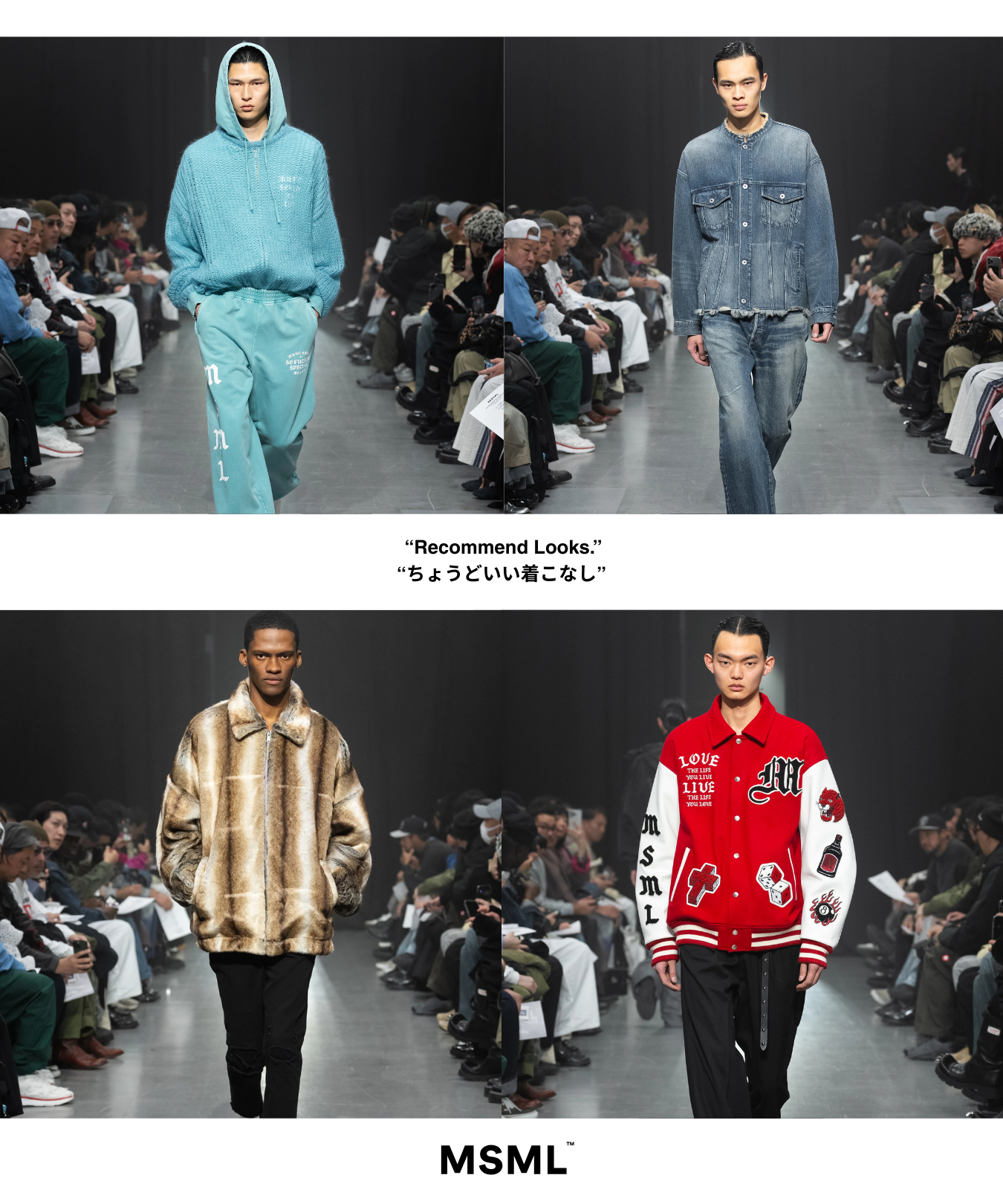 THIS WEEK :おすすめLOOK 4選