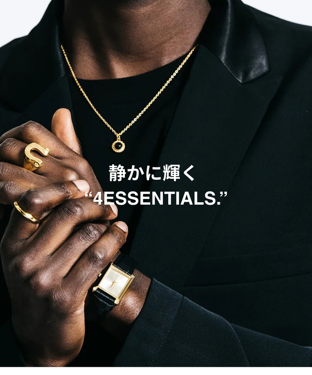 THIS WEEK :静かに輝く、4ESSENTIALS