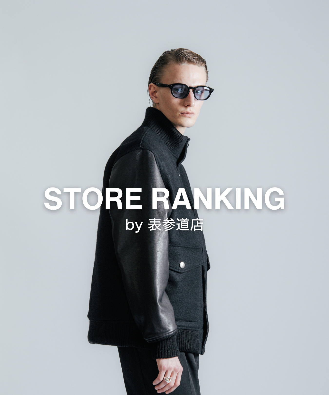 STORE RANKING｜25.12.28
