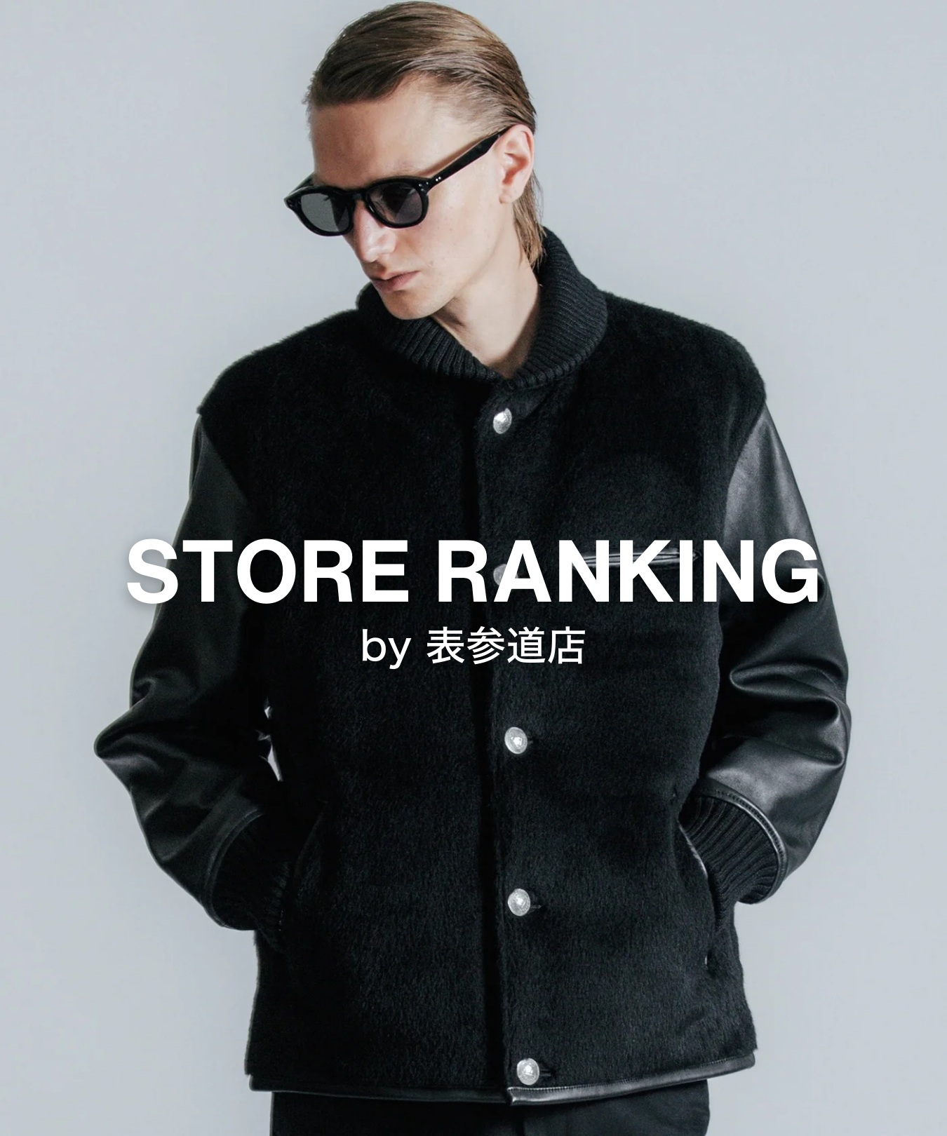 STORE RANKING｜25.11.22