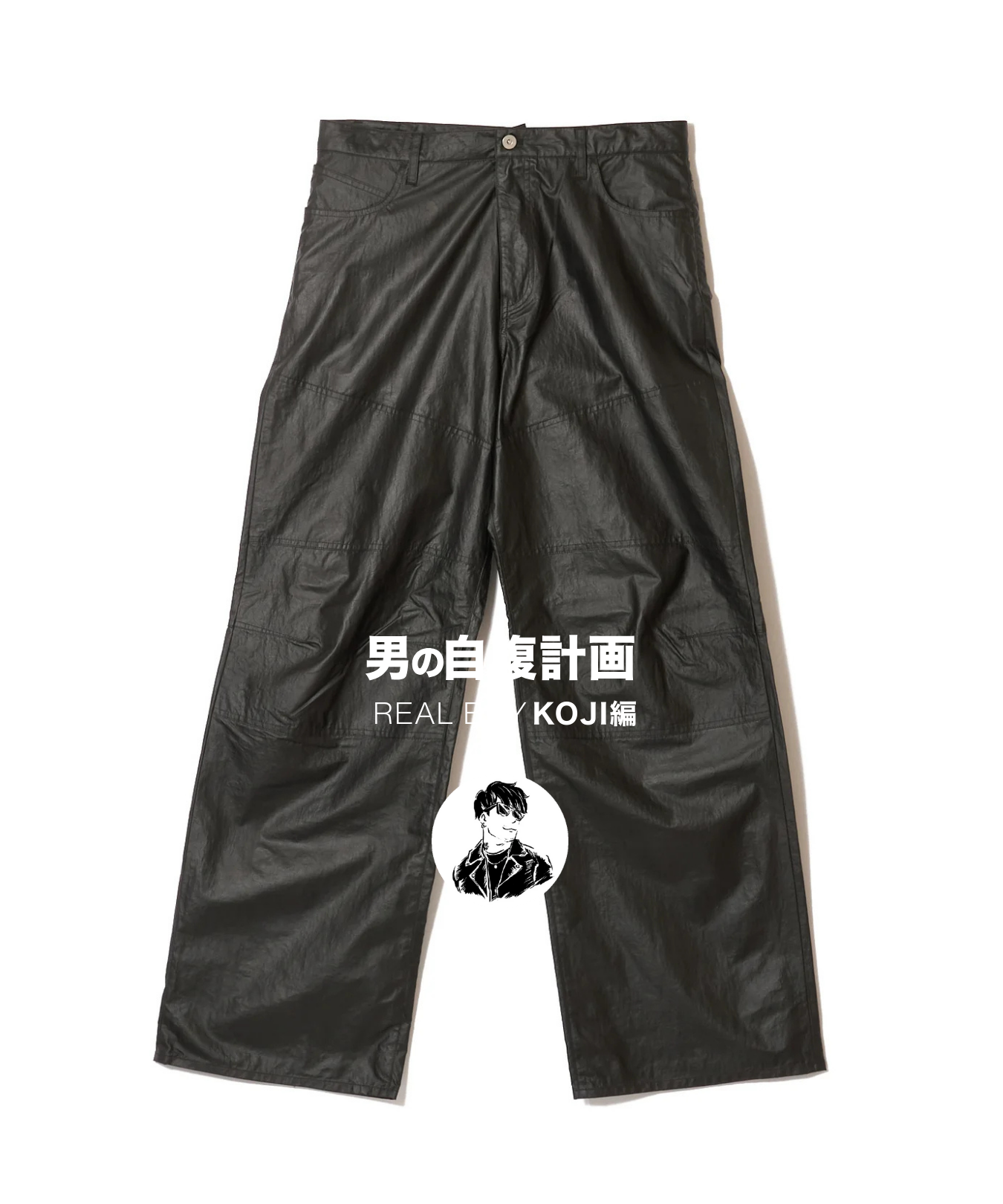 STAFF'S REAL BUY"自腹計画 " VOL.44