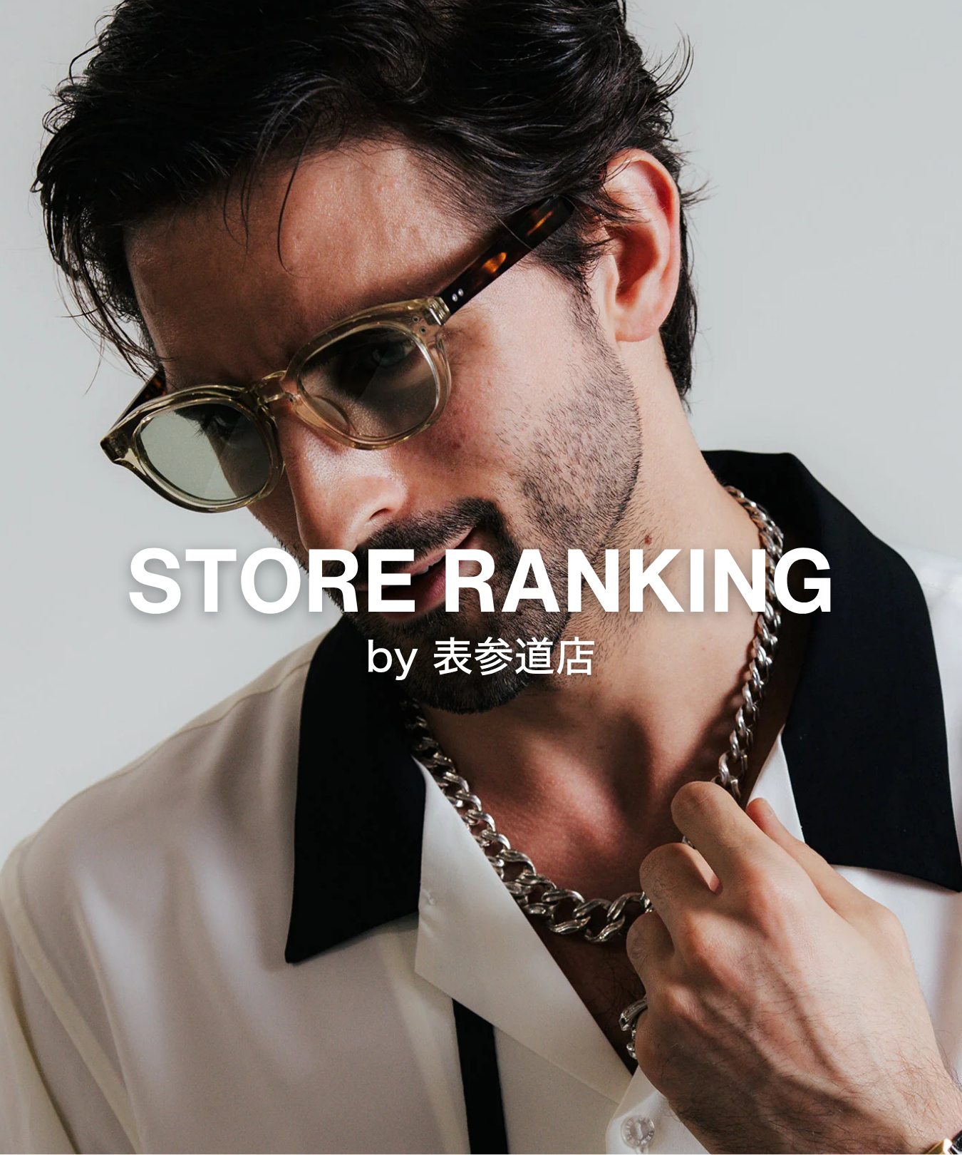 STORE RANKING｜25.11.09