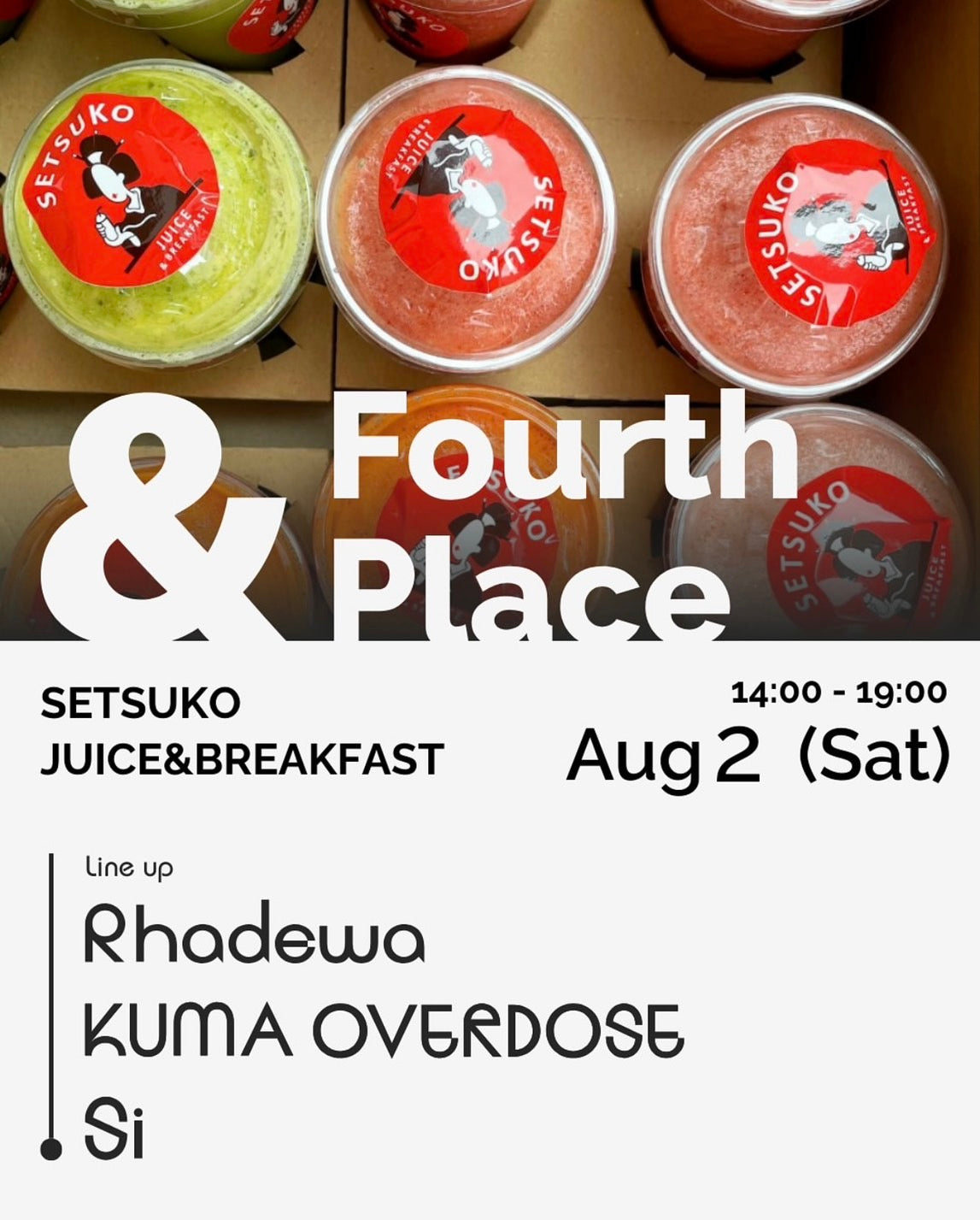 【8/2限定】Setsuko juice で“音と夏”をチルしよう