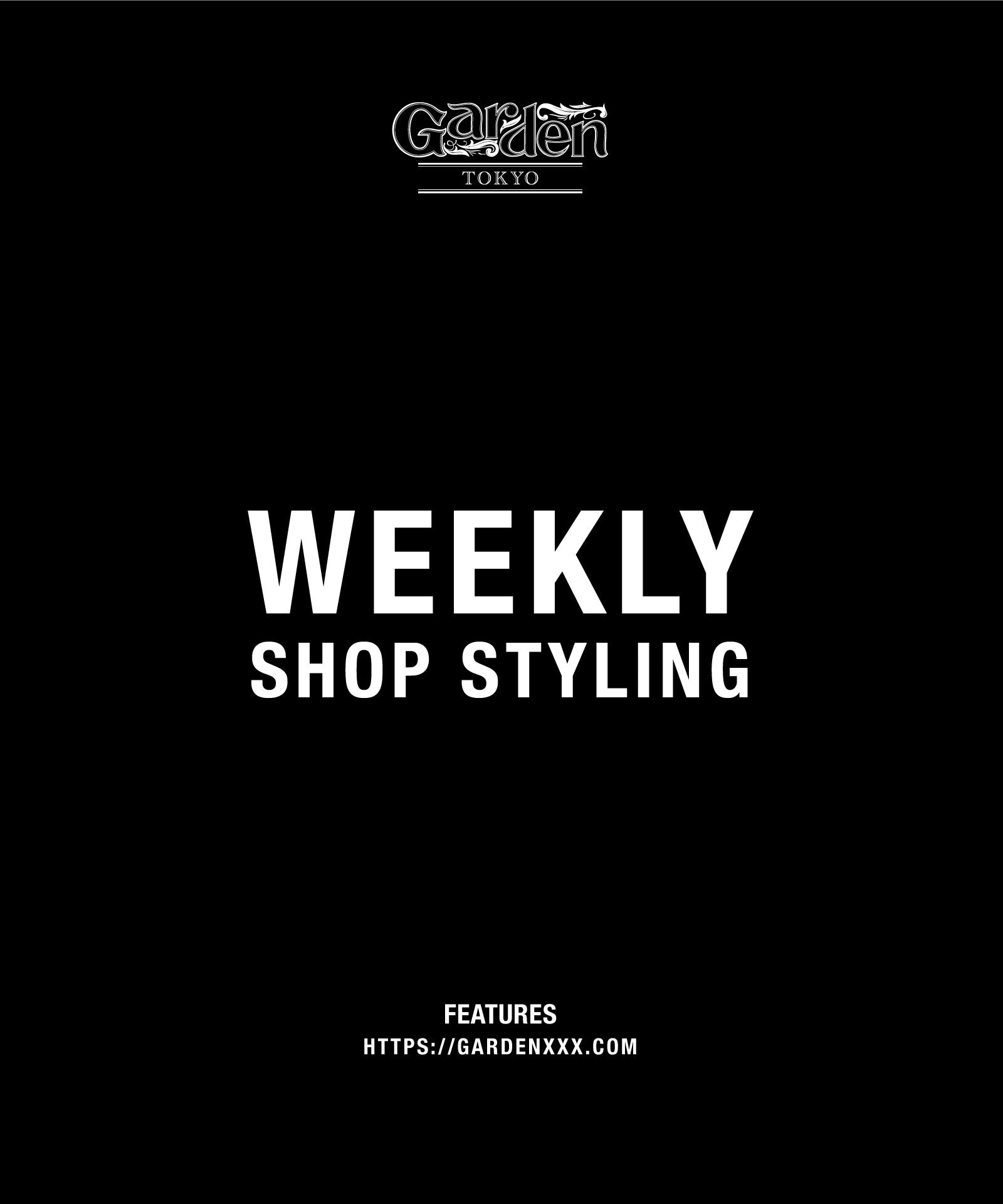 SHOP STYLING(2024.02/13-02/19)