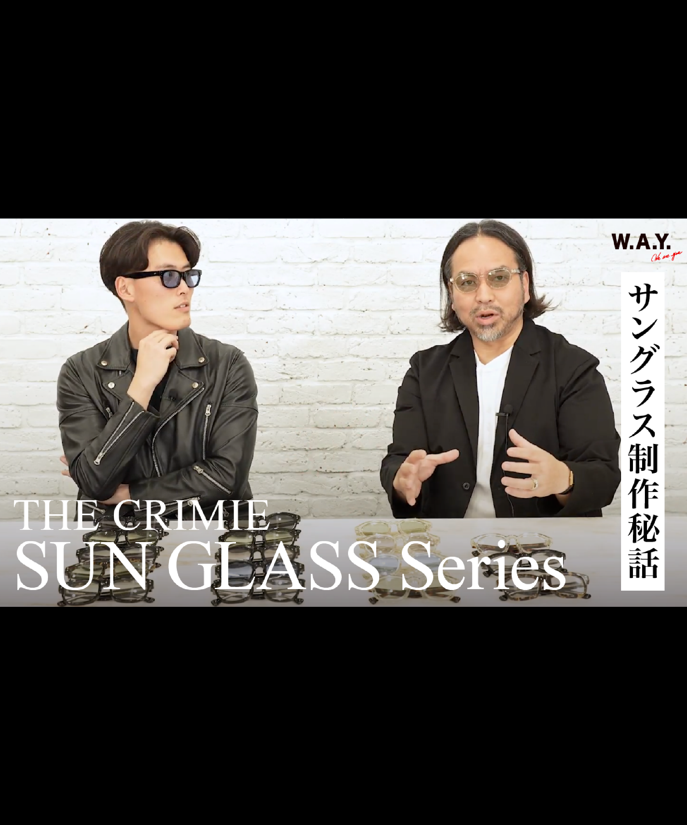【サングラス制作秘話】デザイナー自ら語ります！【THE CRIMIE / デザイナー】