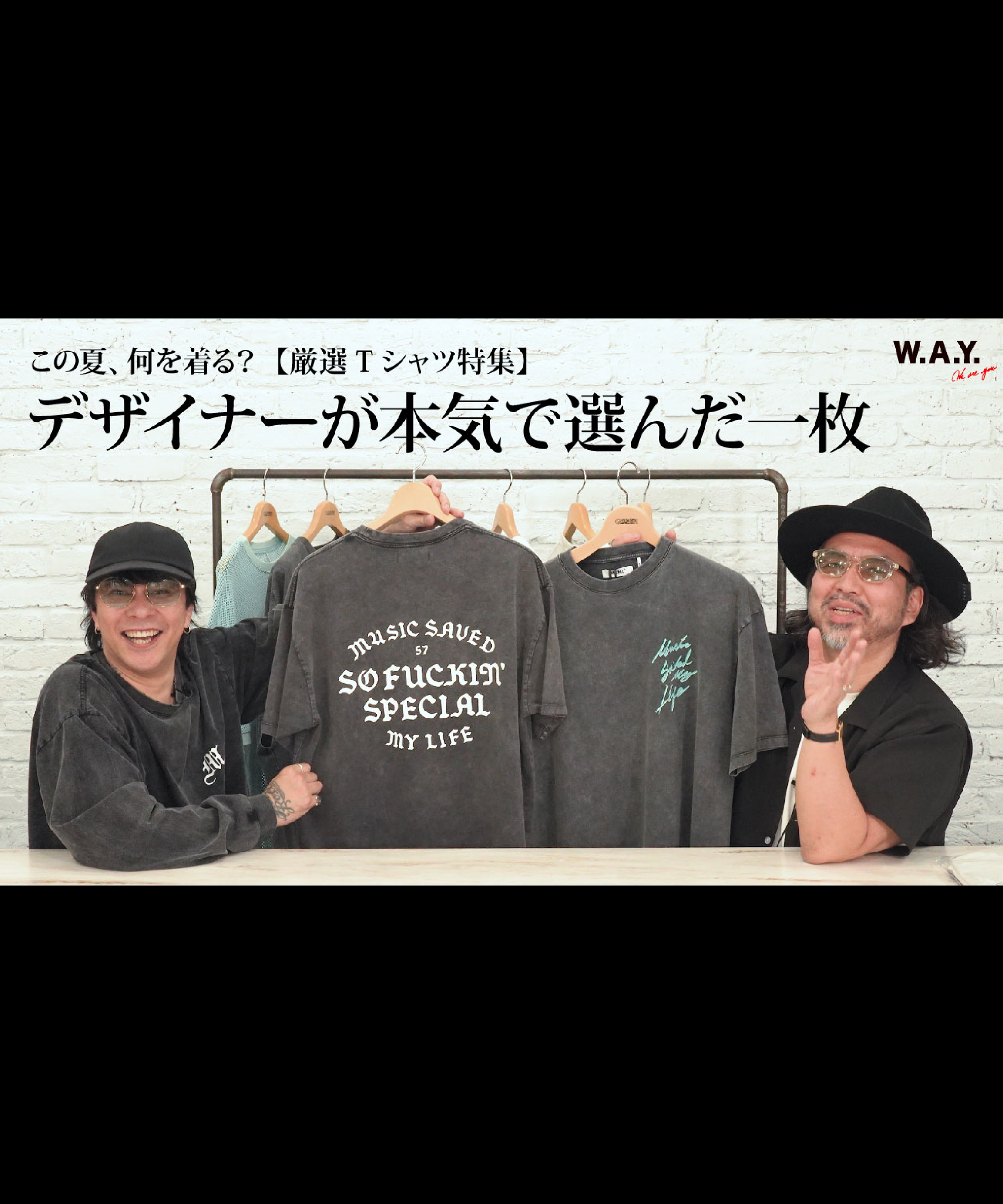 この夏、何を着る？【厳選Tシャツ特集】デザイナーが本気で選んだ一枚｜GARDEN TOKYO